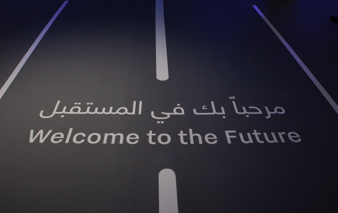 Prototyping Museum of the Future UAE entrance of exhibition Welcome to the Future