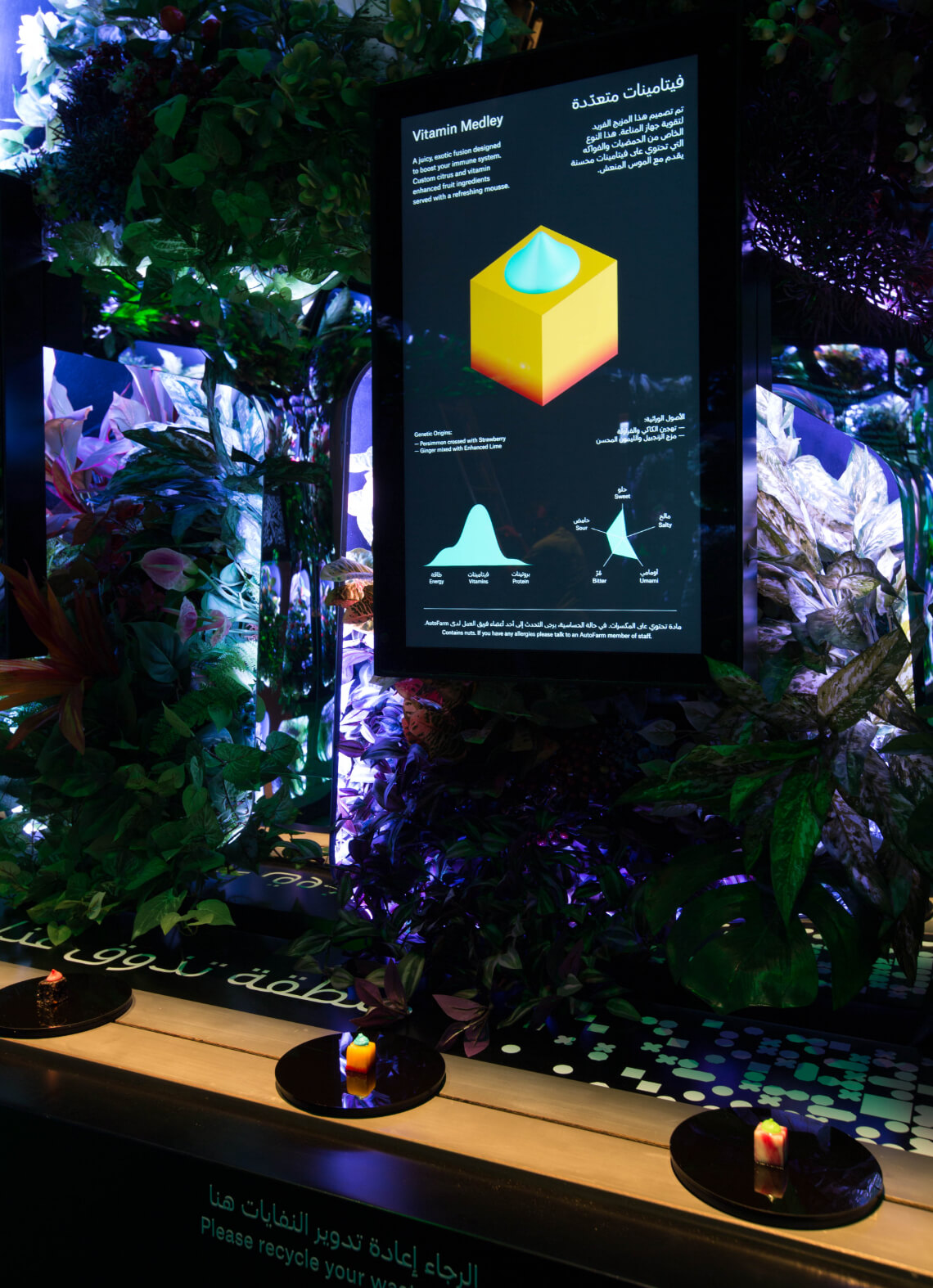 Genetically engineered plant seed printer