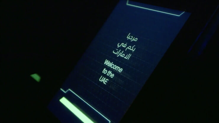 Full body data scan station hands-on museum experience