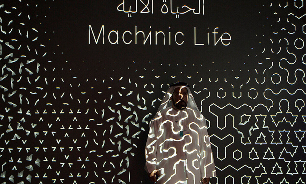 Our future life with intelligent machines for Dubai Future Foundation Tellart Museum of the Future World Government Summit